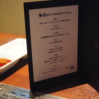 天空焼肉 星遊山 - 