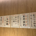 焼うお いし川 - 