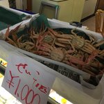 花のゆめ - セイコが二1,000円とな？