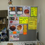 やがちゃんキムチ - 店内メニュー