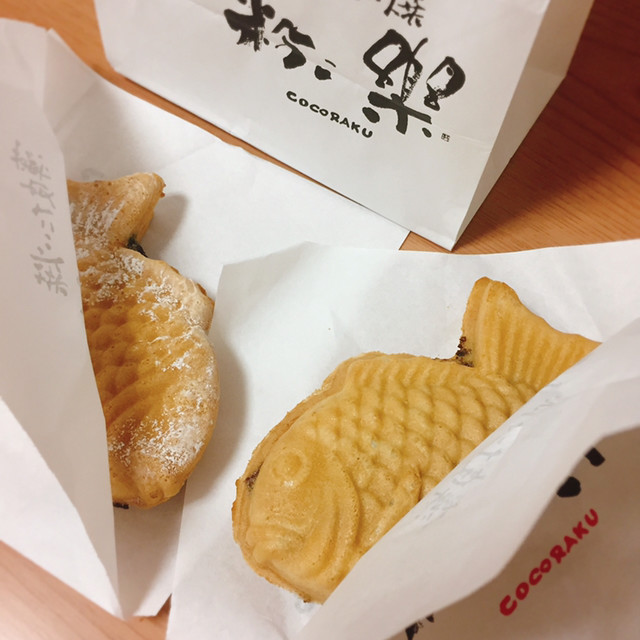 夏季限定 冷やしたい焼き ﾐe E By あーちゃんの彼女 薄皮たい焼 粉こ楽 橿原店 金橋 たい焼き 大判焼き 食べログ