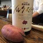 旬彩 天ぷら 心来(しんら） - 