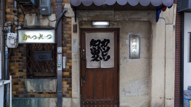 知留久 曽根崎本店