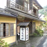 比良山荘 - 