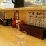 二代目光正 - 