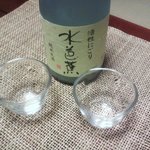 地酒の宿 中村屋 - 酒店で購入した『水芭蕉　活性にごり　純米生酒』