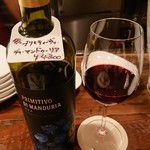 ラトリエ・ドゥ・ヴィーブル - 赤２号  プリミティーヴｫ