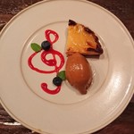 ラトリエ・ドゥ・ヴィーブル - 洋梨タルト塩キャラメル