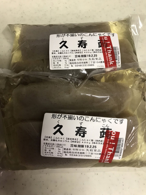 まるごと西郷館 - 新白河（その他）の写真