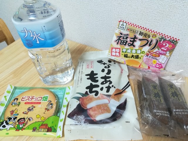 もち吉 島之内店 日向住吉 和菓子 食べログ