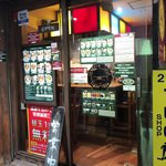 とんこつらぁ麺－CHABUTON－  - 