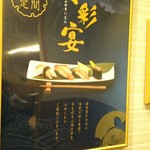 Nigiri Choujirou - 