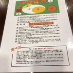 とら屋食堂 - 