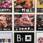 赤坂飯店 - 
