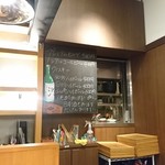 板バ酒バ魚 - お店内観