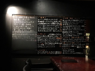 h Dining Bar Othello - 今日のメニュー