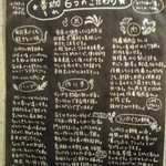 SPICY CURRY 魯珈 - 