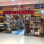 ヴィレッジヴァンガード - 外観写真:外観写メ忘れてネットで拾いました(￣▽￣;)
ルミネ川越の『ヴィレッジヴァンガード』