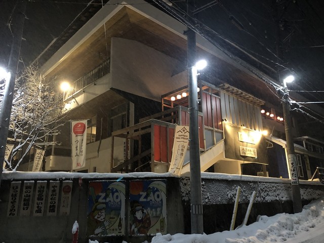 湯けむり屋台 つまみ - 山形市その他（居酒屋）の写真