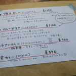 Nord - 焼きカレーとカレードリアもめちゃ美味しい。