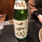 酒肴吟味 これから - 