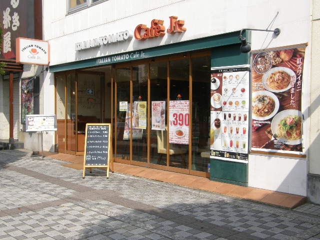イタリアントマト カフェジュニア 淵野辺駅南口店 Italian Tomato Cafe Jr 淵野辺 カフェ 食べログ