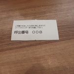 SEIJO ISHII STYLE DELI&CAFE - 