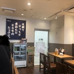 新橋　岡むら屋 - 