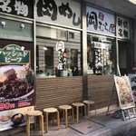 新橋　岡むら屋 - 