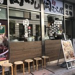 新橋　岡むら屋 - 