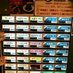 家系ラーメン クックら - レディースラーメン(６２０円)や半ラーメン(６００円)は麺だけが半分=８０グラムくらいになります。