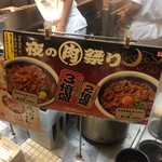 Marugame Seimen - 