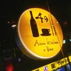49 Asian Kitchen + Bar