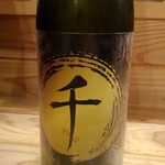 酒丸 - 大仙市協和・奥田酒造　純米大吟醸「千」