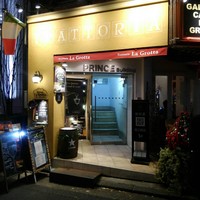 トラットリア ラ グロッタ - 