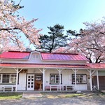 赤い屋根の喫茶店 駅舎 - 桜の名所、芦野公園に隣接しています。