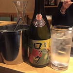 お好み焼きロック - 