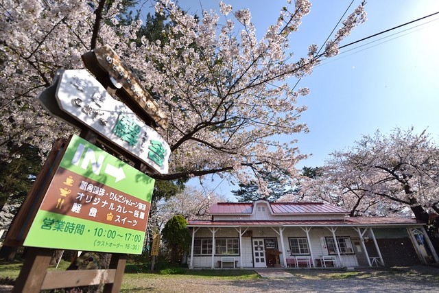 赤い屋根の喫茶店 駅舎（エキシャ） - 芦野公園（喫茶店）の写真