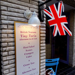 タイニー トリア アフタヌーンティー＆カフェ - 