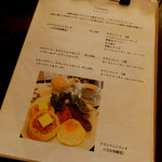 タイニー トリア アフタヌーンティー＆カフェ - 