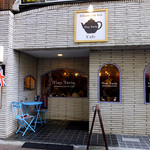 タイニー トリア アフタヌーンティー＆カフェ - 