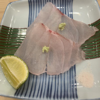 なか條 - 