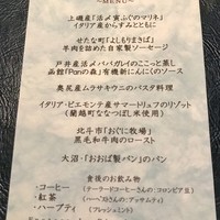 エノテカ・ラ・リコルマ - 