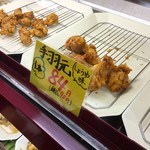 肥後椿のお弁当 - 手羽元 しょうゆ味 84円(90円)/1個