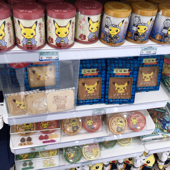 ポケモン - レア⭐︎レターセット ポケモンセンター 日本橋 DX レア】レターセット ポケモンセンター 日本橋 DX - メルカリ