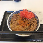 Yoshinoya - 