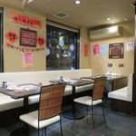 中国家常麺房 趙之家 福重分店 - 