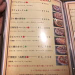 やちむんカフェ ぐんじょう - 