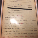 やちむんカフェ ぐんじょう - 