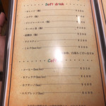 やちむんカフェ ぐんじょう - 